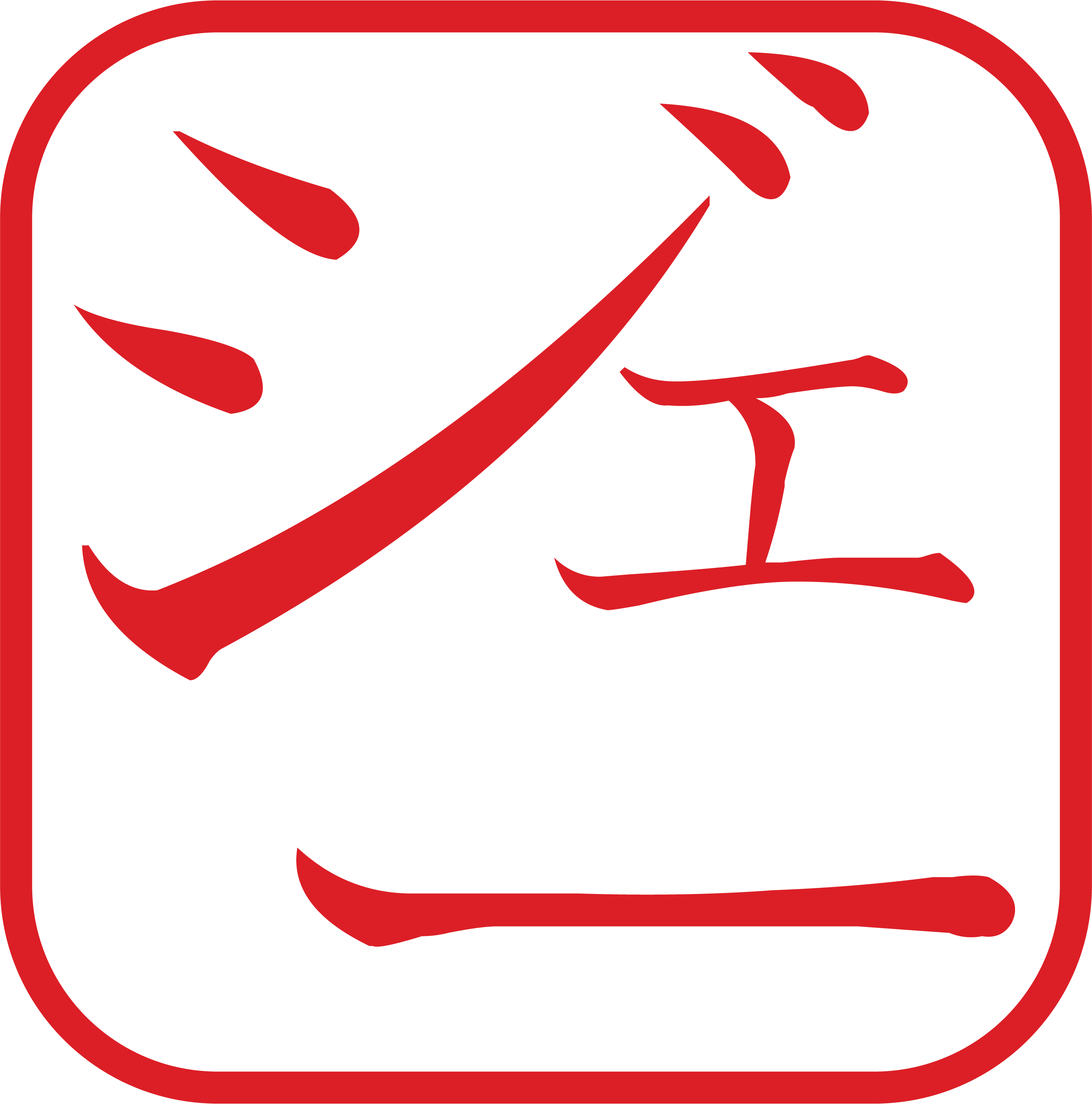 James Bombardier Logo