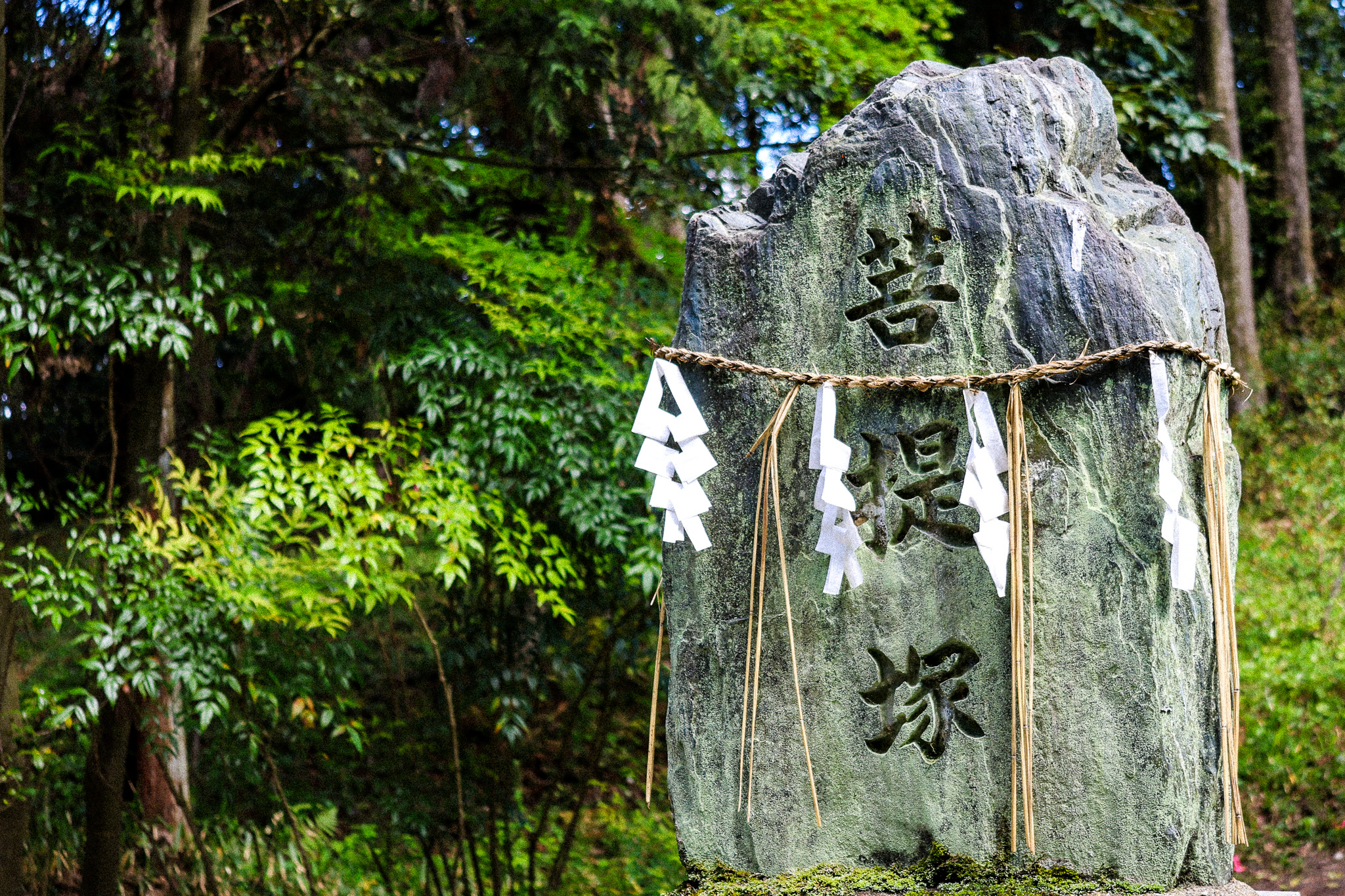Shrine Stone